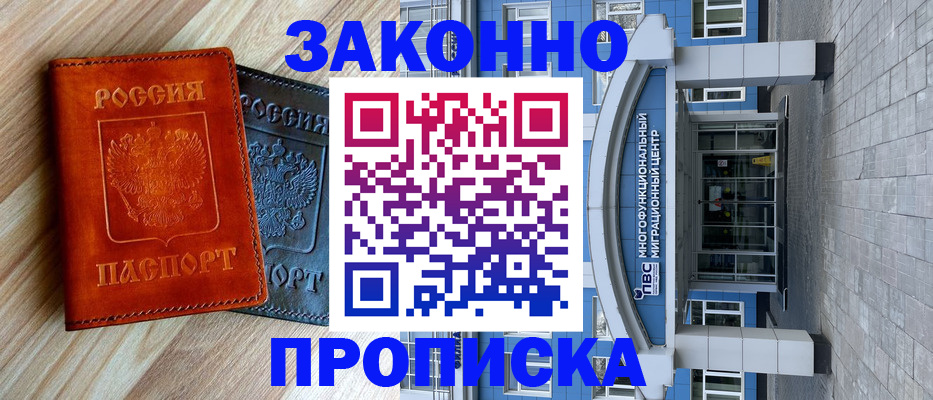 форма 3 в Лобне